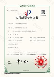 一种具有耐磨功能的阀门