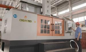 数控立车精密加工（大型零件加工）